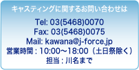 toiawase.png